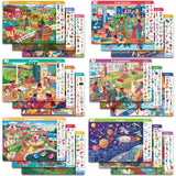 Search and Find Game – Leren & Speels – Activiteiten Boek